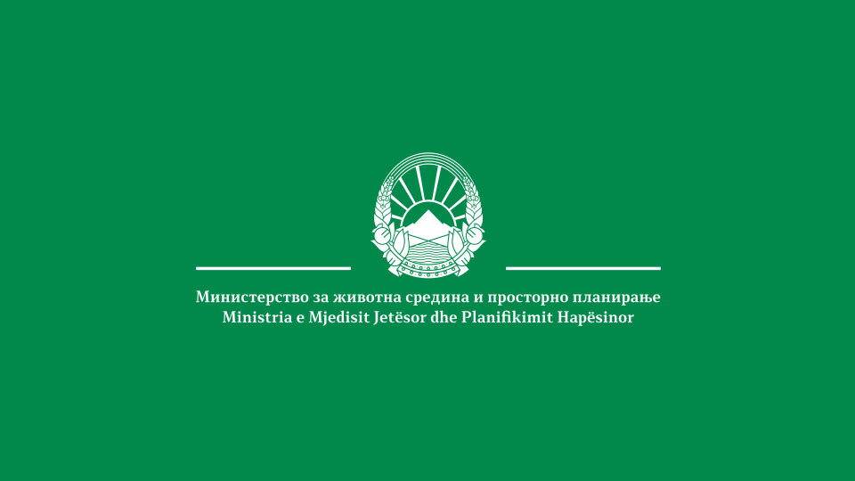 Активност 3